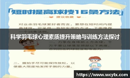 米兰体育官网
