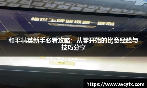 米兰