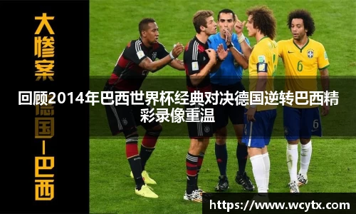 acMilan