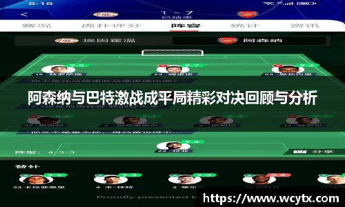 米兰体育