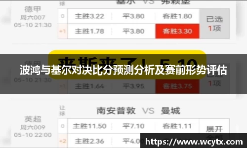 米兰体育官网