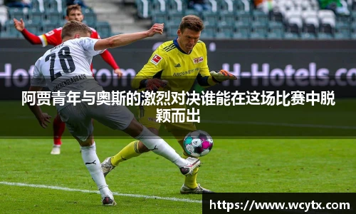 米兰