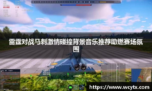 米兰体育