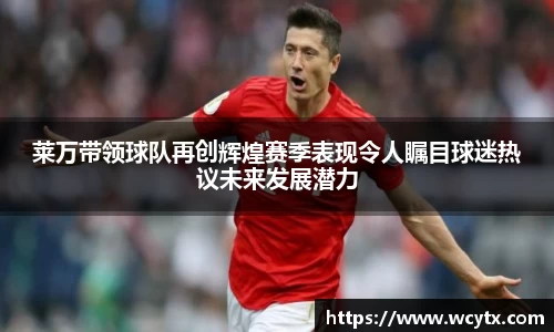 米兰体育