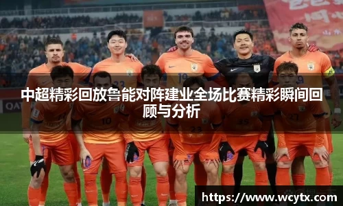 米兰体育官网