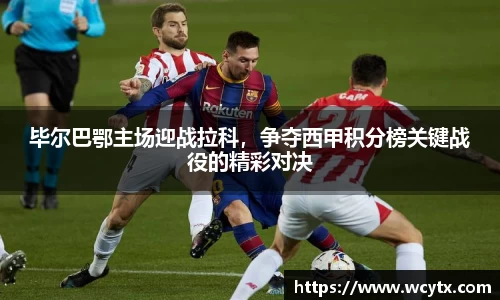 米兰体育
