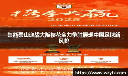米兰体育