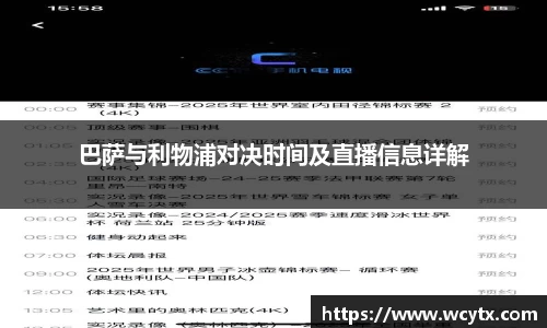 米兰体育官网