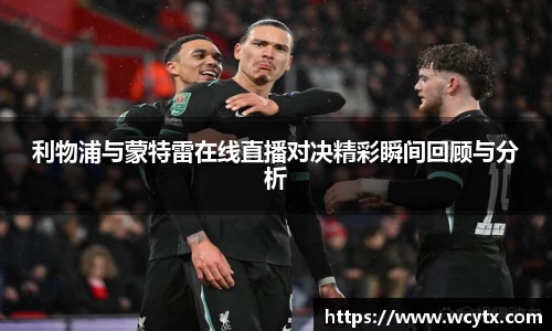 米兰