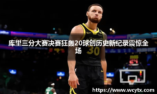 米兰体育