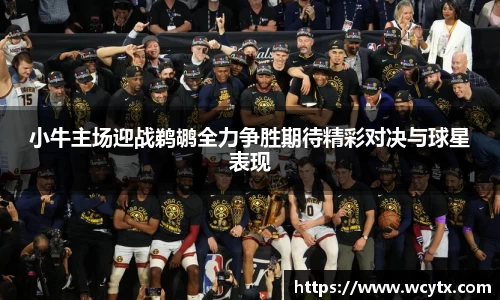 米兰