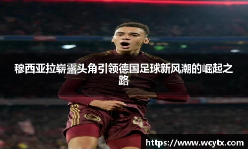 acMilan