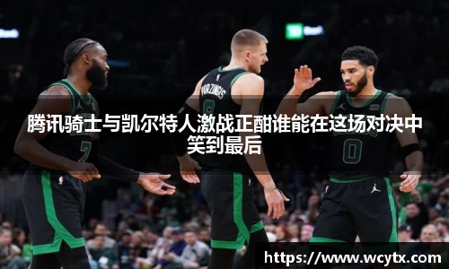 米兰体育