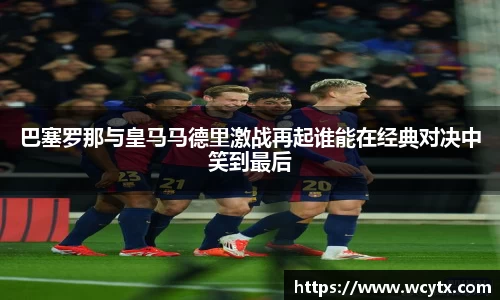 acMilan
