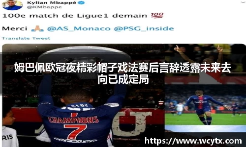 acMilan