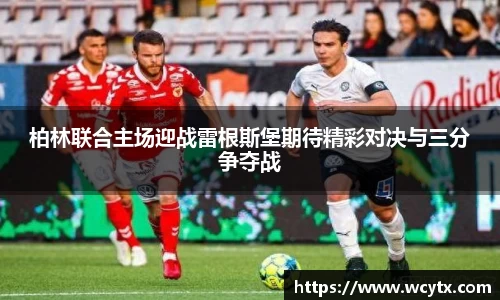 acMilan