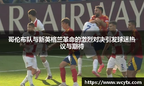 acMilan