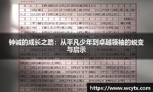 米兰体育