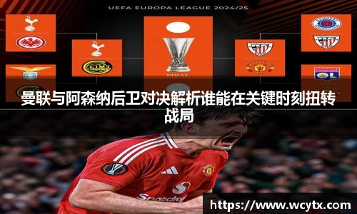 acMilan