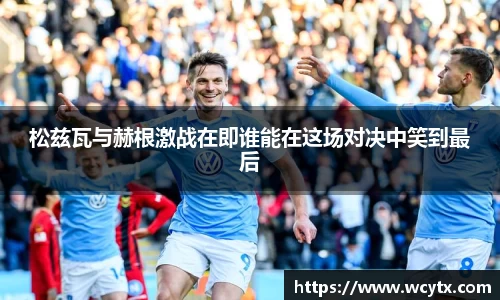 米兰