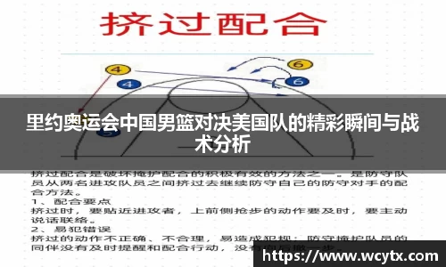 米兰体育官网