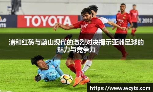 米兰体育