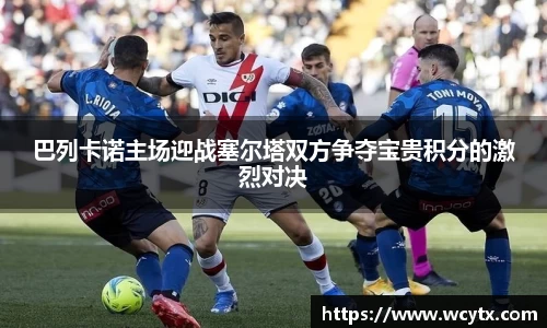 米兰体育