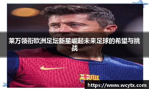 米兰