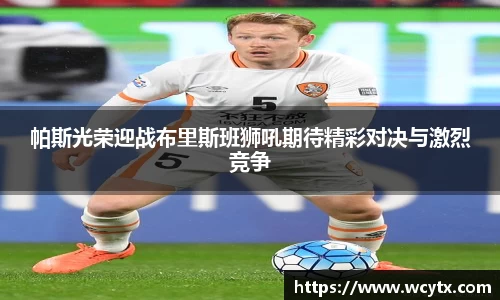 acMilan