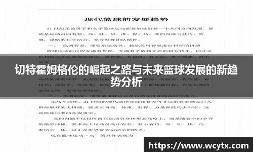 米兰