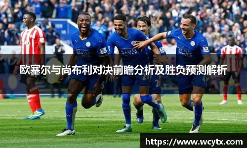 米兰体育官网
