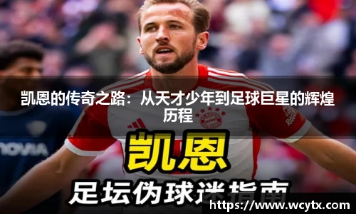 米兰体育官网