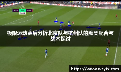 米兰体育官网