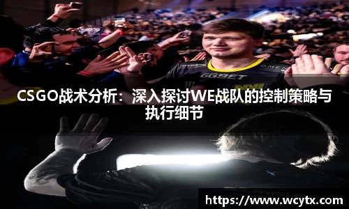 米兰体育官网