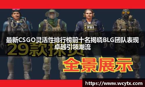 米兰