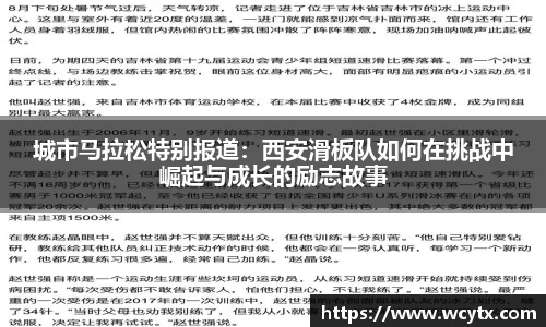米兰体育