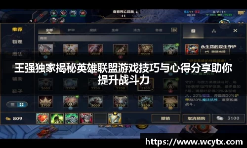 米兰