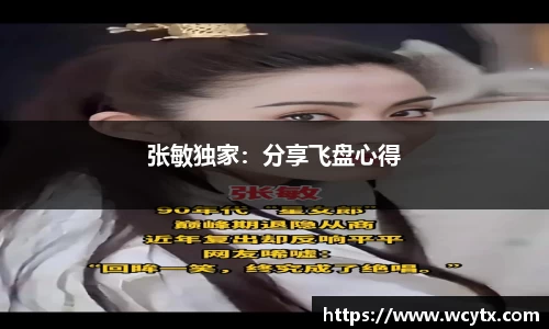 米兰