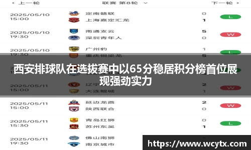 米兰体育官网