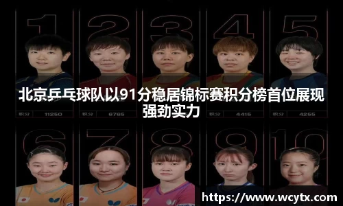 米兰体育