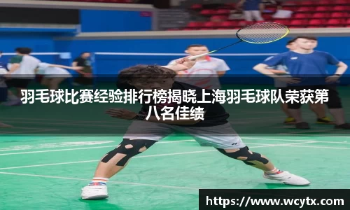 米兰体育