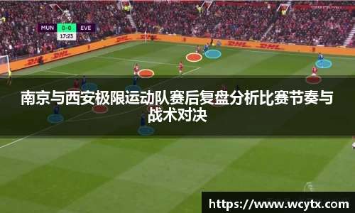 米兰体育