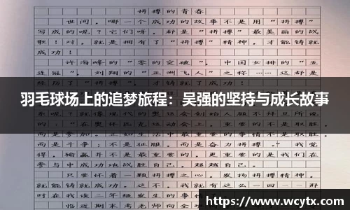 米兰体育官网